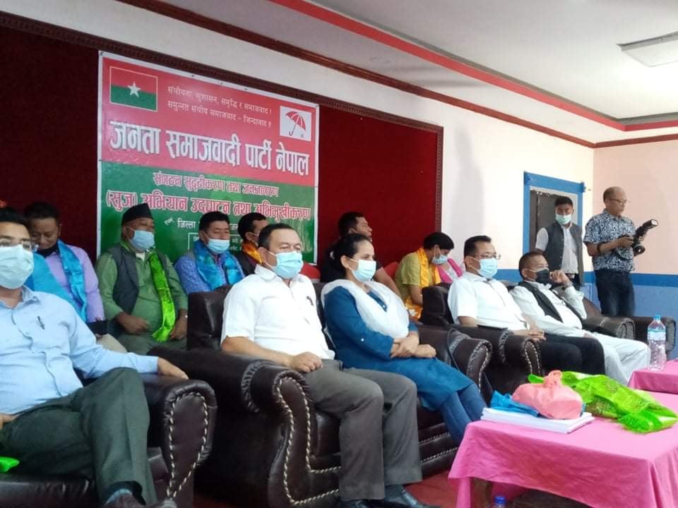 काभ्रे जसपामा १९९ जनाको जिल्ला समन्वय समिति बन्यो