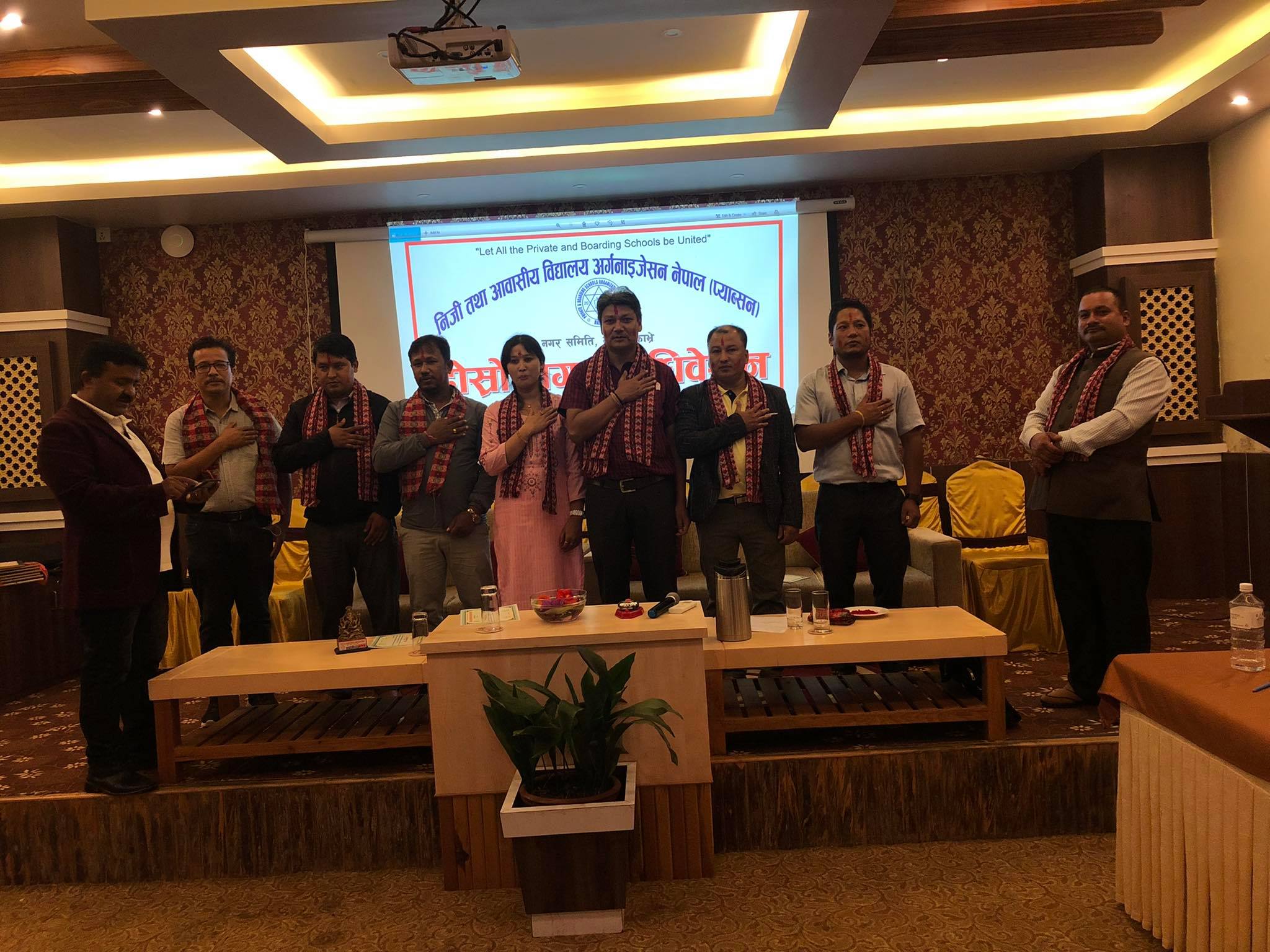 प्याब्सन बनेपाको नगर अधिवेशन सम्पन्न
