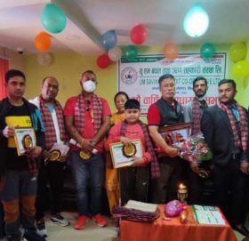 यु एम साकोसको दशौँ साधारण सभा १६ गते सम्पन्न हुने