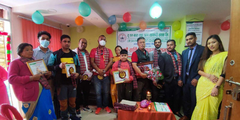 यु एम साकोसको दशौँ साधारण सभा १६ गते सम्पन्न हुने