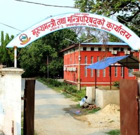 प्रदेश २ को मुख्यमन्त्री कार्यालयमा अख्तियारको छापा