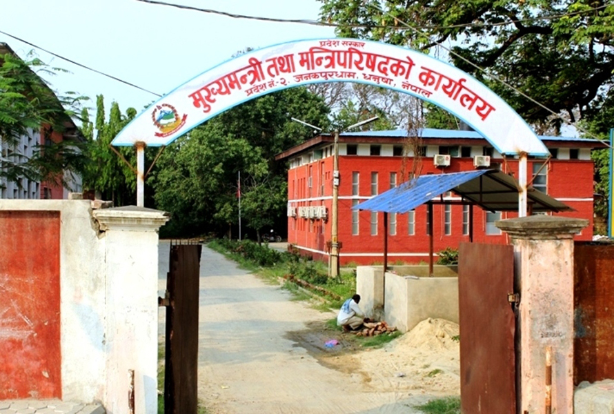 प्रदेश २ को मुख्यमन्त्री कार्यालयमा अख्तियारको छापा