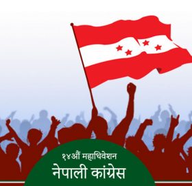 काभ्रेमा कांग्रेसको वडा अधिवेशन अनिश्चित, केन्द्रले निर्वाचन अधिकृत नै पठाएन