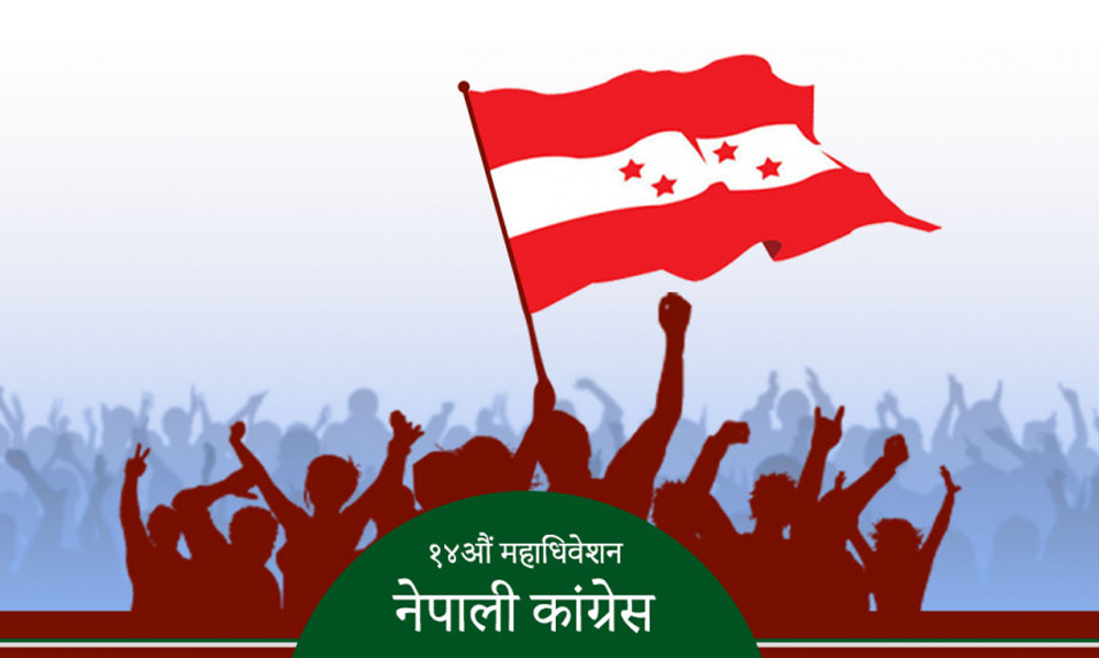 काभ्रेमा कांग्रेसको वडा अधिवेशन अनिश्चित, केन्द्रले निर्वाचन अधिकृत नै पठाएन