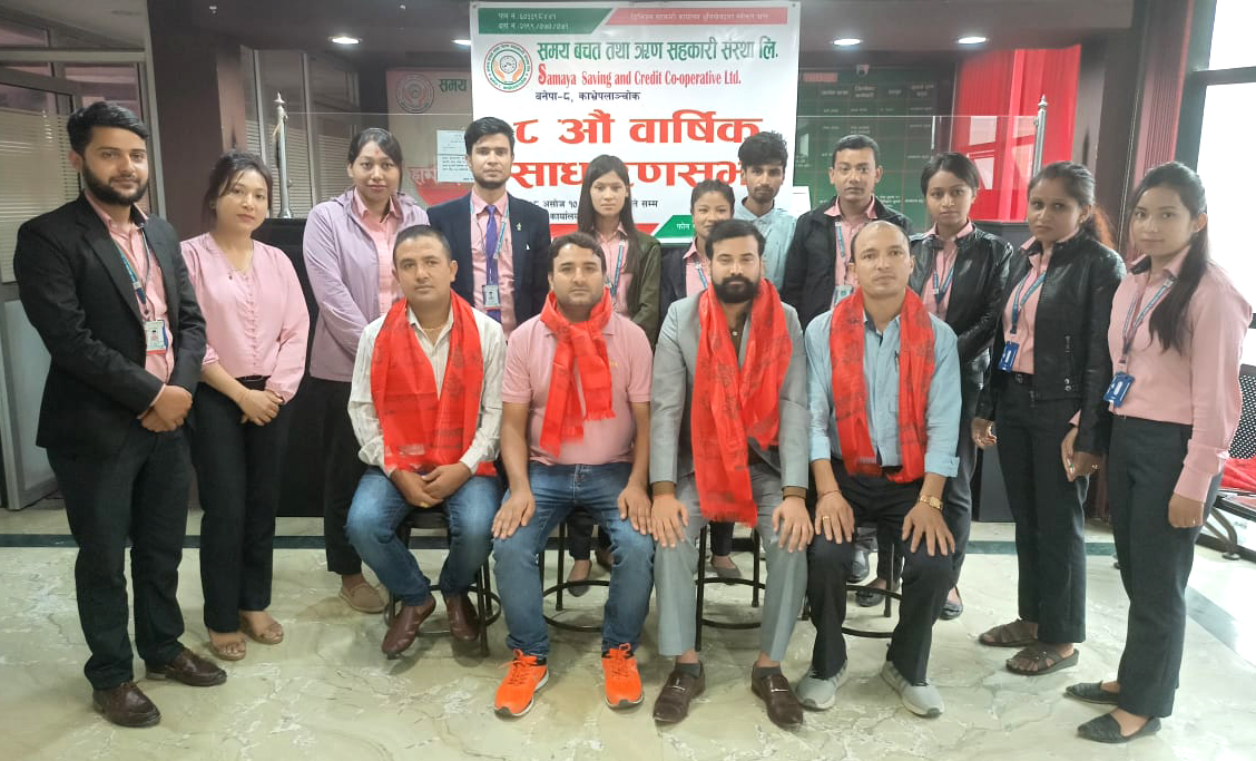 समय साकोसले गर्यो आठौ वार्षिक साधारणसभा सम्पन्न
