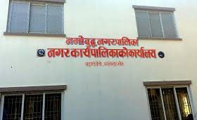 काभ्रेको नमोबुद्ध नगर भित्रका सबै कार्यलय भोली बन्द
