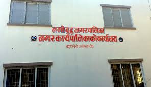 काभ्रेको नमोबुद्ध नगर भित्रका सबै कार्यलय भोली बन्द