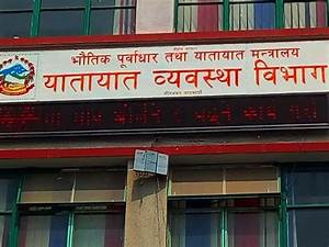 असोज दोस्रो साताबाट अग्रिम टिकट खुलाइने