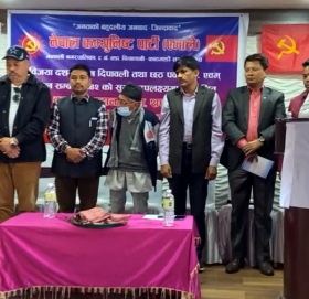 एमाले चिसापानी–काठमाण्डौँ सम्पर्क मञ्चको शुभकामना आदानप्रदान तथा देउसी भैलो कार्यक्रम सम्पन्न