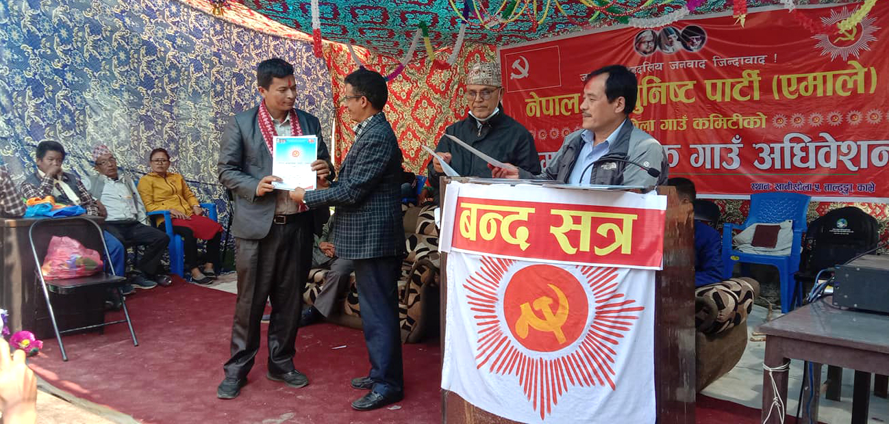 काभ्रेको खानीखाेला एमालेमा चरम विवाद