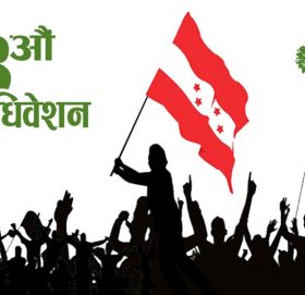 कांग्रेस महाधिवेशन अनिश्चित : स्थानीय तहको निर्वाचनपछि मात्रै गर्ने दाउ