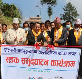 मन्त्री लामाद्वारा नमोबुद्ध ८ को वडा कार्यालय र दाप्चा सडक उद्घाटन