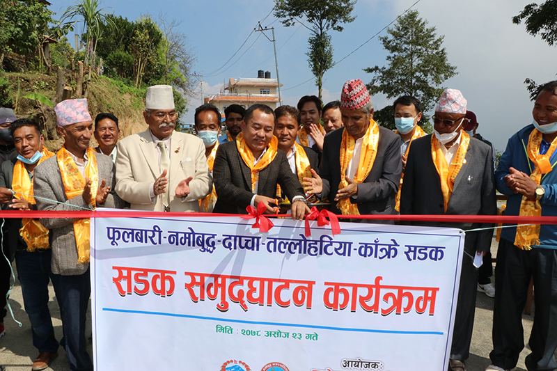 मन्त्री लामाद्वारा नमोबुद्ध ८ को वडा कार्यालय र दाप्चा सडक उद्घाटन