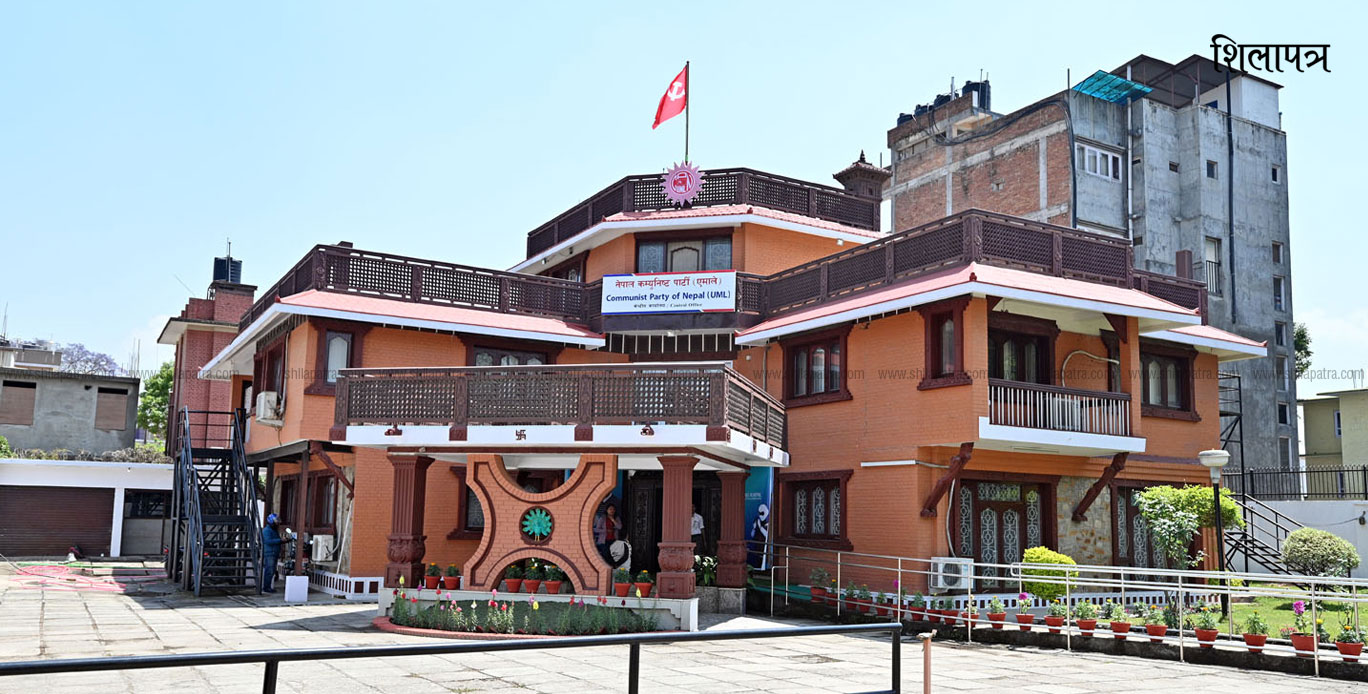 एमालेको निर्देशन– २५ जना भन्दा बढी भेला हुने कार्यक्रम नगर्नू