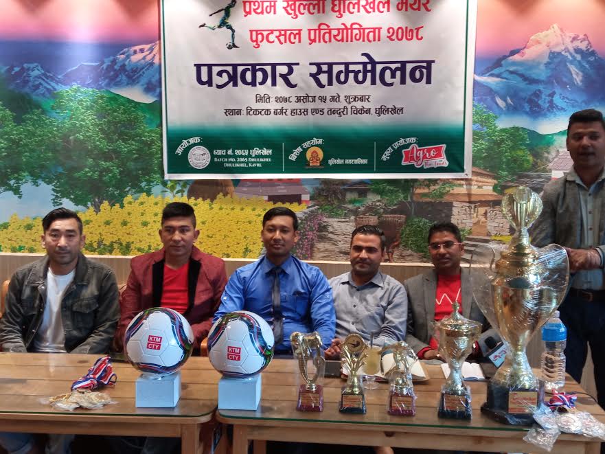 धुलिखेलमा खुल्ला फुटसल प्रतियोगिता हुदैँ , प्रथम पुरस्कार नगद १ लाख