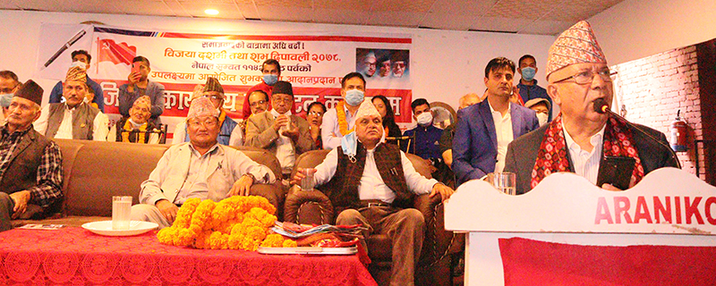भ्रष्टचार गर्ने छुट कसैलाई छैन  :  माधव नेपाल