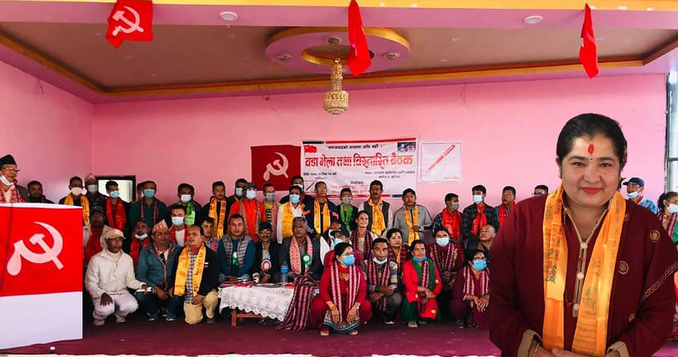 नेकपा (एस) काभ्रे वडा र नगर कमिटी विस्तारलाई निरन्तरता दिदैँ, कहाँ कसको नेतृत्व ?
