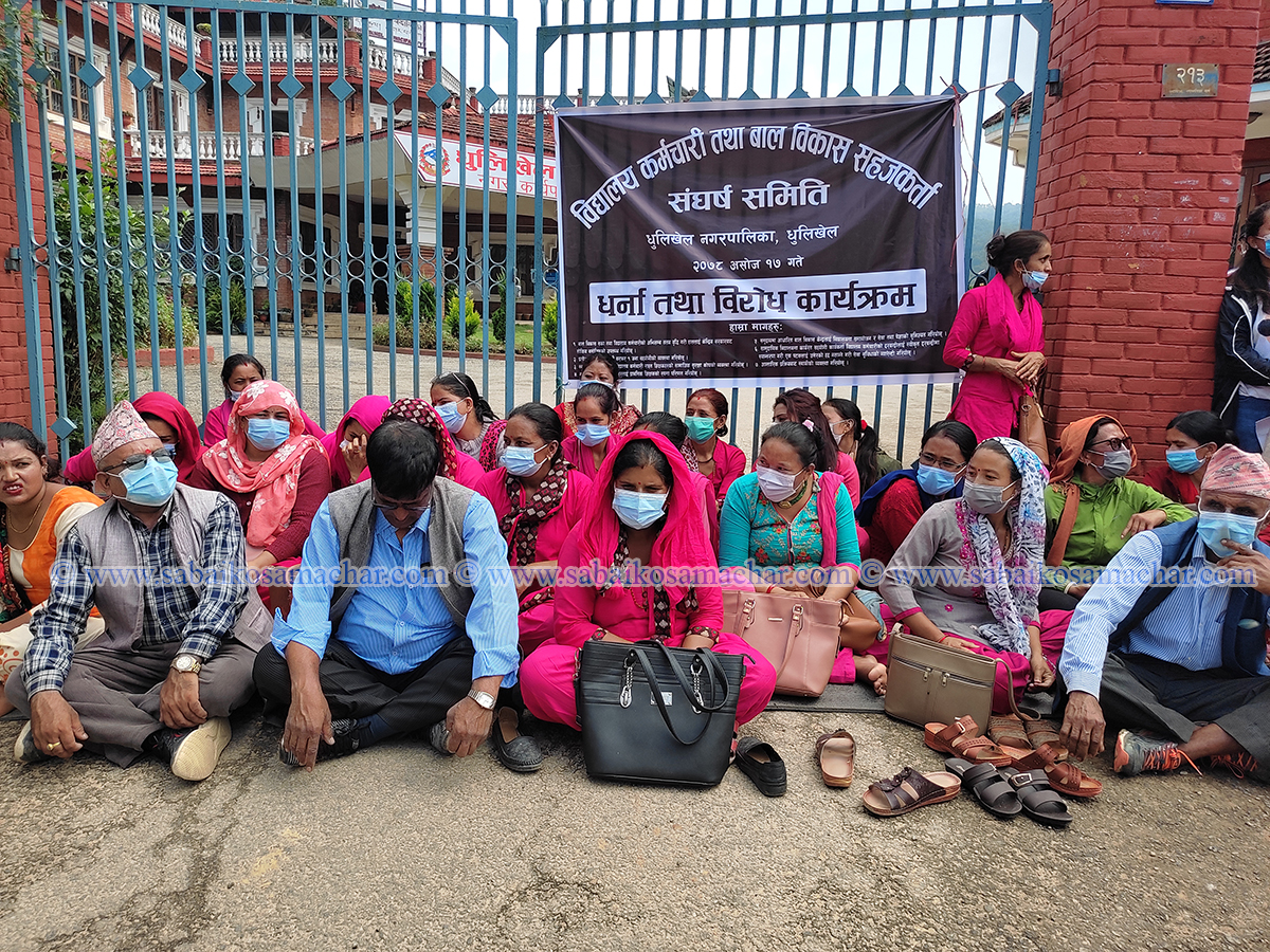 काभ्रेको धुलिखेलका शिक्षक आन्दोलित, केन्द्र सरकारले दिएको निर्देशन नगरले अटेर गरेको आ रोप
