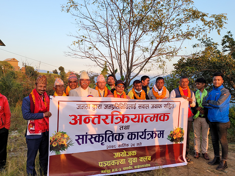 काभ्रेको  नमोवुद्धमा जनता र जनप्रतिनिधिबीच  अन्तर्क्रिया