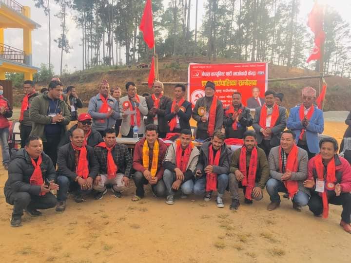 माओवादी काभ्रे पालिका अधिवेशनः  कुन पालिकामा को अध्यक्ष ? हेर्नुहोस्
