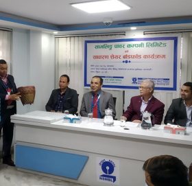 सामलिङको आइपीओ बाँडफाँट, २१ लाख २० हजारको हात खाली
