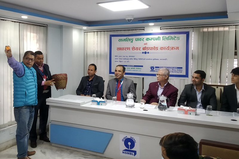 सामलिङको आइपीओ बाँडफाँट, २१ लाख २० हजारको हात खाली