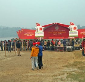 एमाले महाधिवेशन : आज उद्घाटन हुँदै