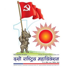एमाले काभ्रेमा महाधिवेशन प्रतिनिधि छनौटमा किचलो !