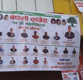 काँग्रेस काभ्रेको प्रदेश अधिवेशनः मत गन्न कहाँ कति बाँकी ?