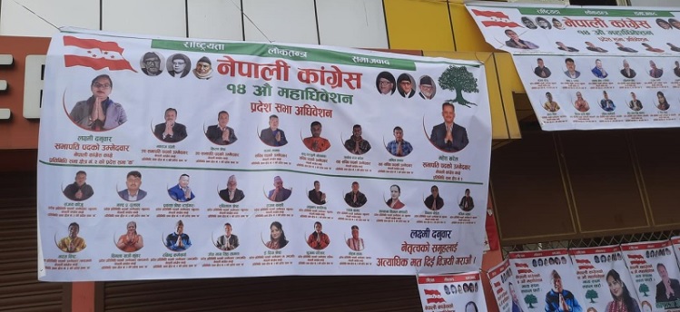 काँग्रेस काभ्रेको प्रदेश अधिवेशनः मत गन्न कहाँ कति बाँकी ?