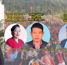काभ्रे काँग्रेस अधिवेशनः गणेश लामाको अग्रता