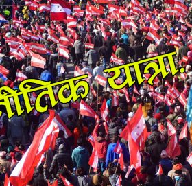 प्रदेश क्षेत्र २ ख मा ३१५ मत सहित प्रथम घिमिरे