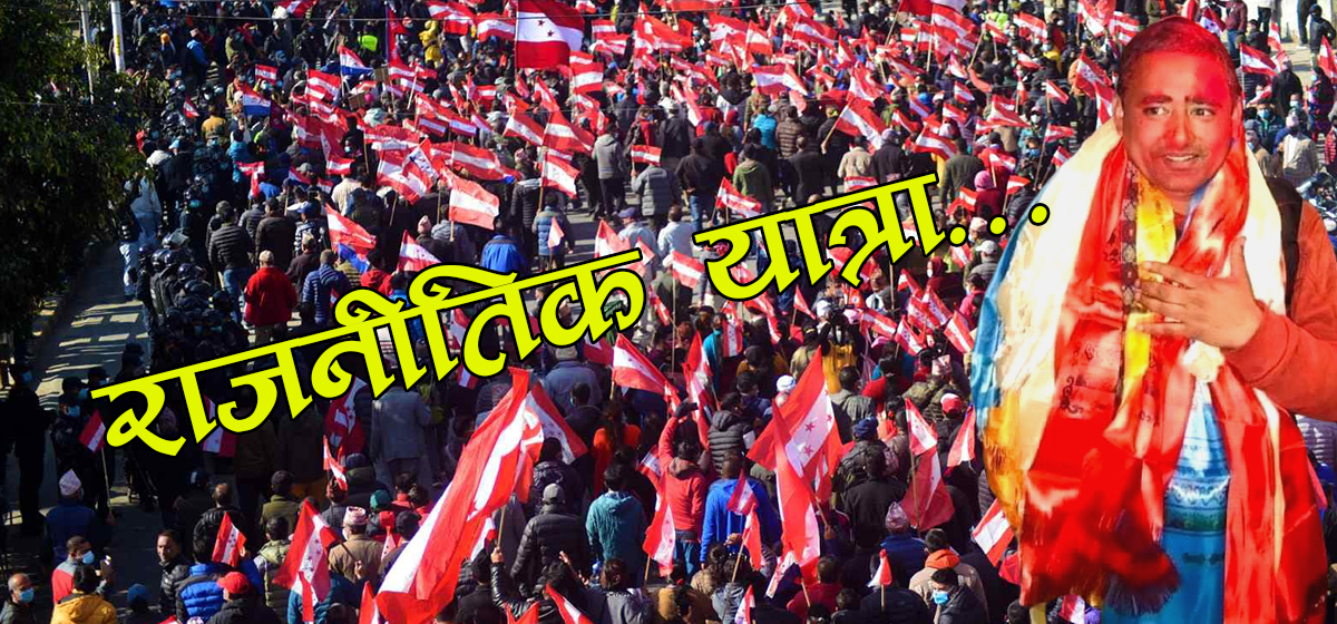 प्रदेश क्षेत्र २ ख मा ३१५ मत सहित प्रथम घिमिरे