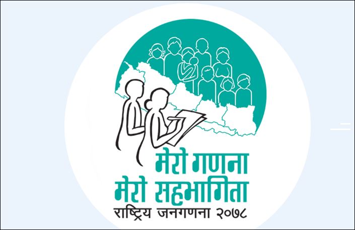 आजदेखि जनगणना सुरू