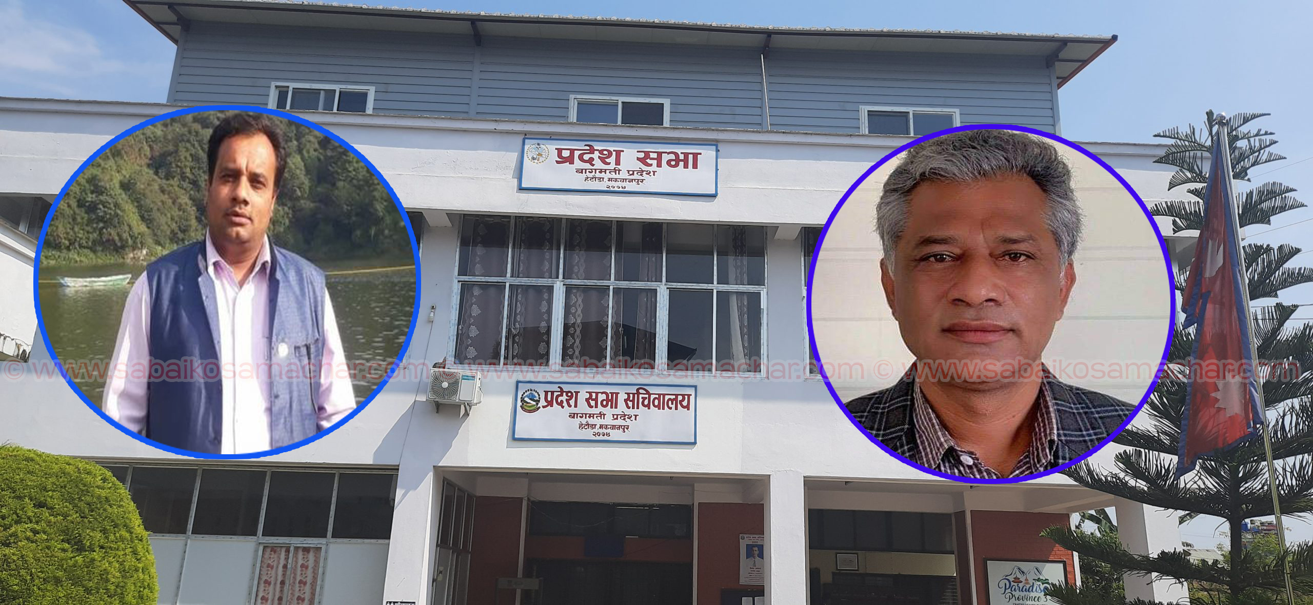 बागमति प्रदेशमा काभ्रेबाट को बन्ला मन्त्री ?