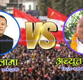 काभ्रे काँग्रेसको सभापतिमा हुने भयो लामा र पौडेलको भिडन्त