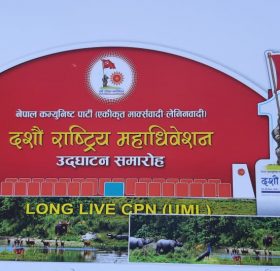 यी हुन् काभ्रेबाट एमालेको मनोनित महाधिवेशन प्रतिनिधिहरु