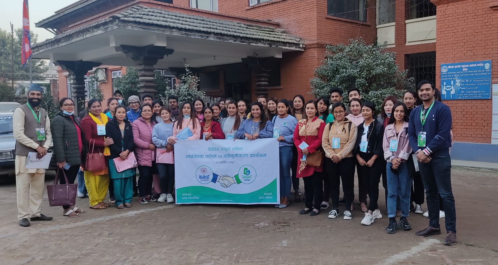 स्मार्ट सर्वे गर्दै बनेपा नगरपालिका, जनतालाई प्रविधीमैत्री बनाउने प्रयास