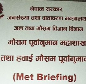 मौसम महाशाखाले जारी गर्यो २४ घण्टे चेतावनी