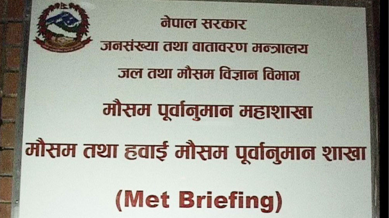 मौसम महाशाखाले जारी गर्यो २४ घण्टे चेतावनी