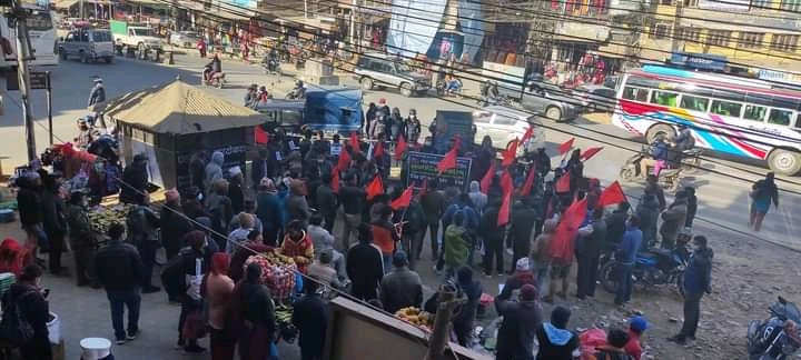 काभ्रेमा एमसीसीको विरोध