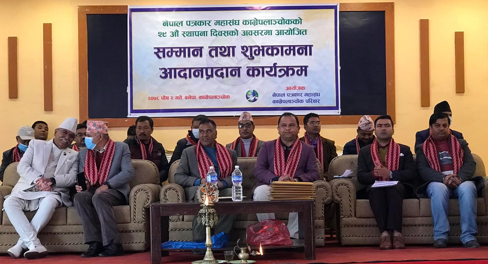 पत्रकार महासंघ काभ्रेले मनायो स्थापना दिवस: पूर्व अध्यक्ष र सहयोगीहरुलाई सम्मान