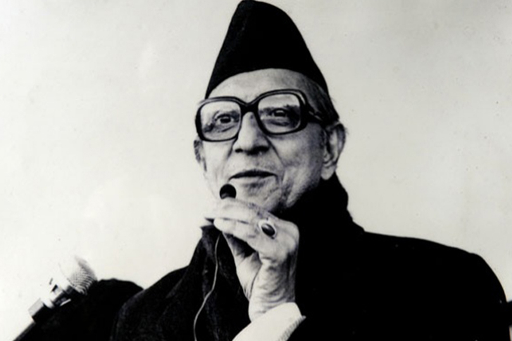 आज राष्ट्रिय एकता तथा मेलमिलाप दिवस