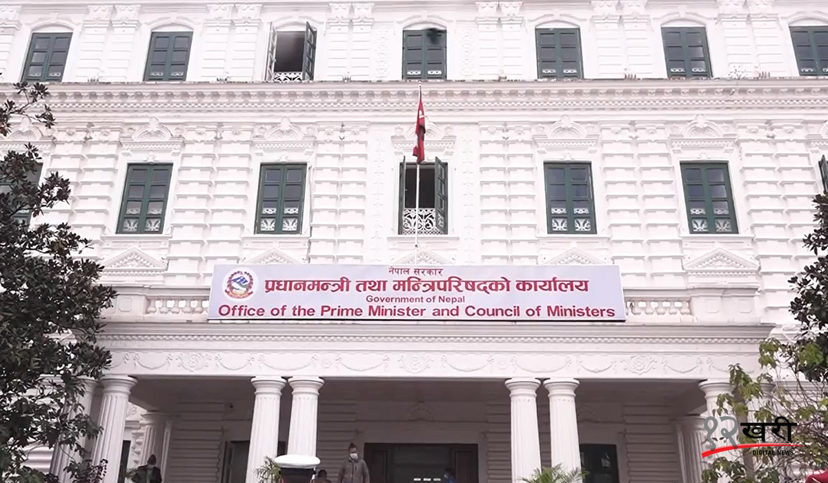 भोलि सार्वजनिक बिदा दिने सरकारको निर्णय