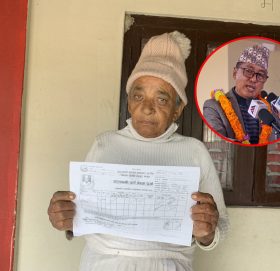 राप्रपा अध्यक्ष लिङ्देनमाथि करोडौंको जग्गा हडपेको आरोप