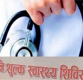 काभ्रेको धुलिखेल २ मा निशुल्क स्वास्थ्य शिविर हुँदै