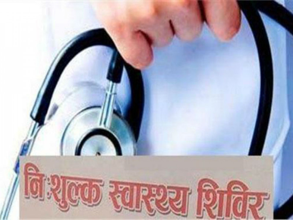 काभ्रेको धुलिखेल २ मा निशुल्क स्वास्थ्य शिविर हुँदै