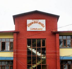 १५४७ मावि शिक्षकका लागि विज्ञापन खुल्यो