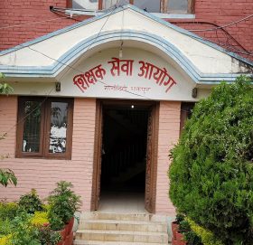 झन्डै २६ सय निमावि शिक्षक माग गर्दै आयोगले खुलायो विज्ञापन