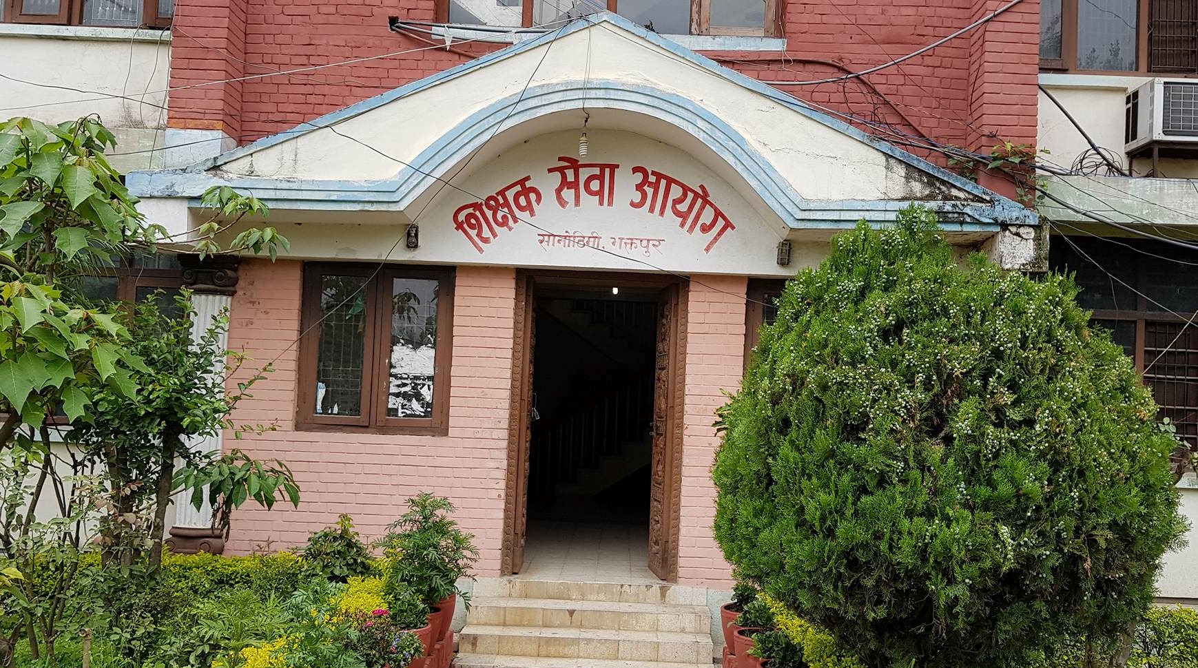 आयोगले माग्यो १३ हजार ९३ प्राथमिक शिक्षक, कुन जिल्लामा कति माग ? (सूचनासहित)